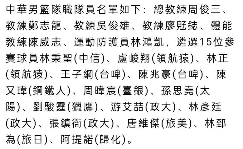 北京时间12月16日凌晨3时45分，意甲第16轮，尤文客场对阵热那亚。